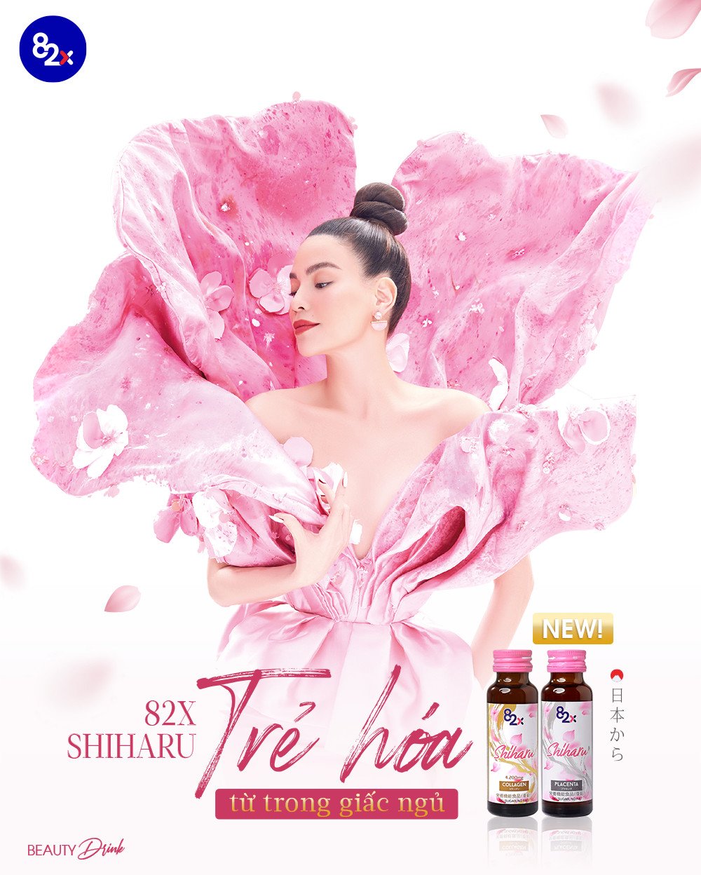 82X Nước uống COLLAGEN SHIHARU làm đẹp da , cấp ẩm đến từ Nhật Bản 50ml/lọ.
