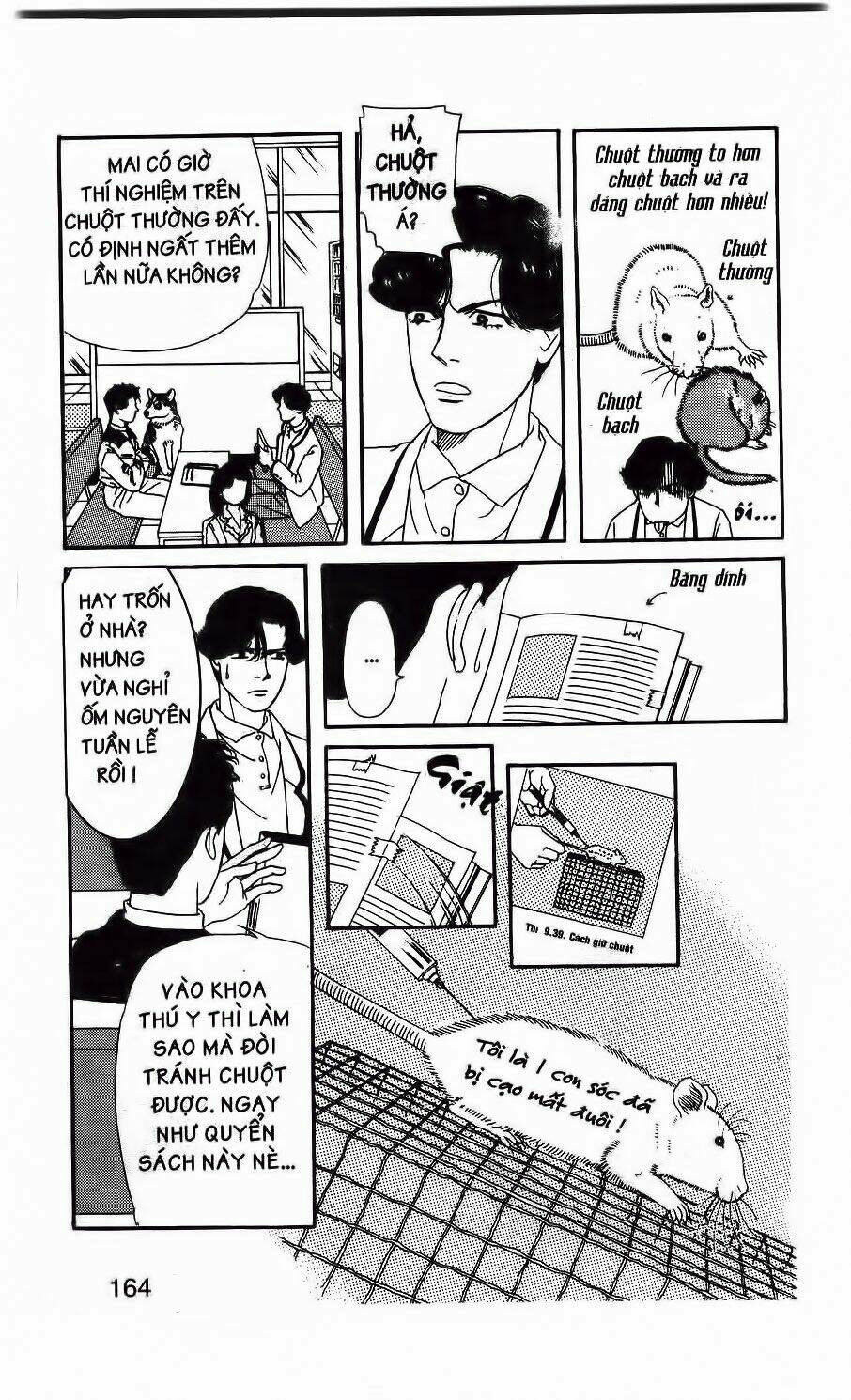 doubutsu no oishasan chapter 10 6