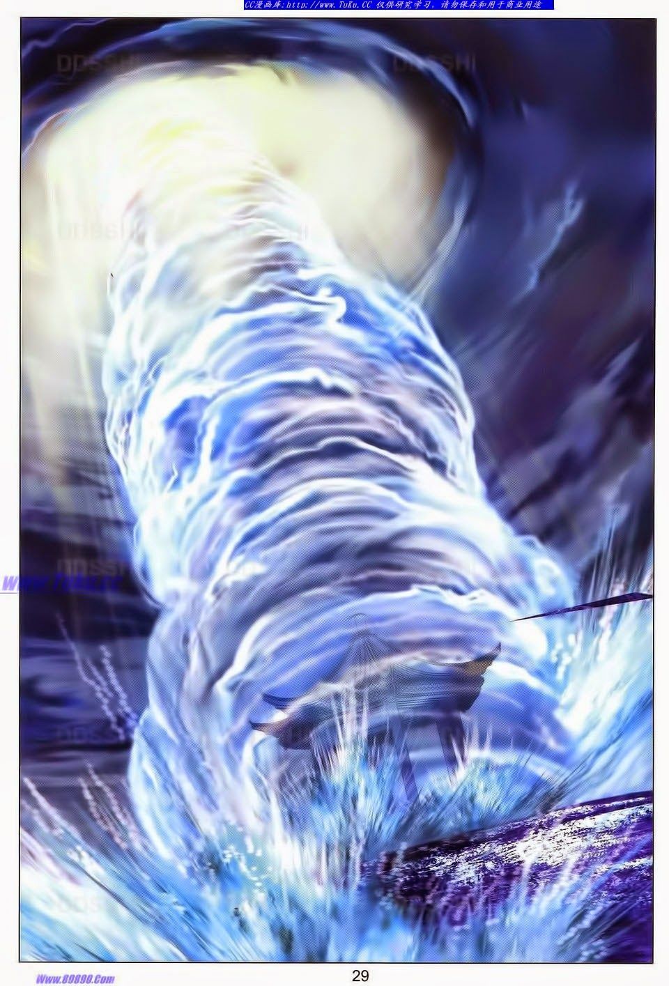 tuyệt thế vô song 2 chapter 89 28