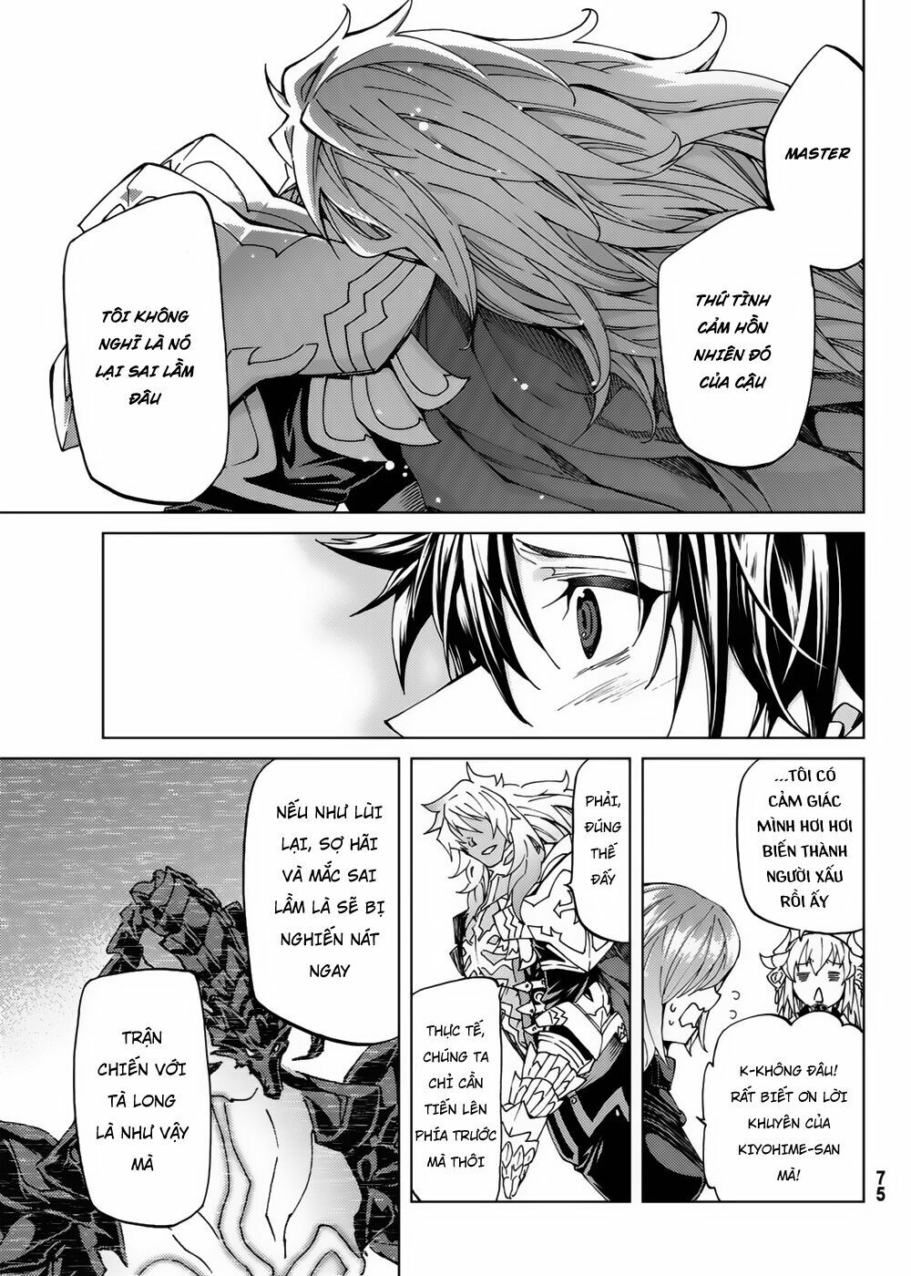 fate/grand order -turas realta- chapter 16 16