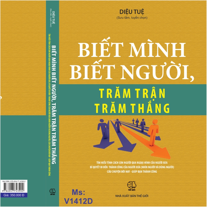 Biết Mình Biết Người, Trăm Trận Trăm Thắng