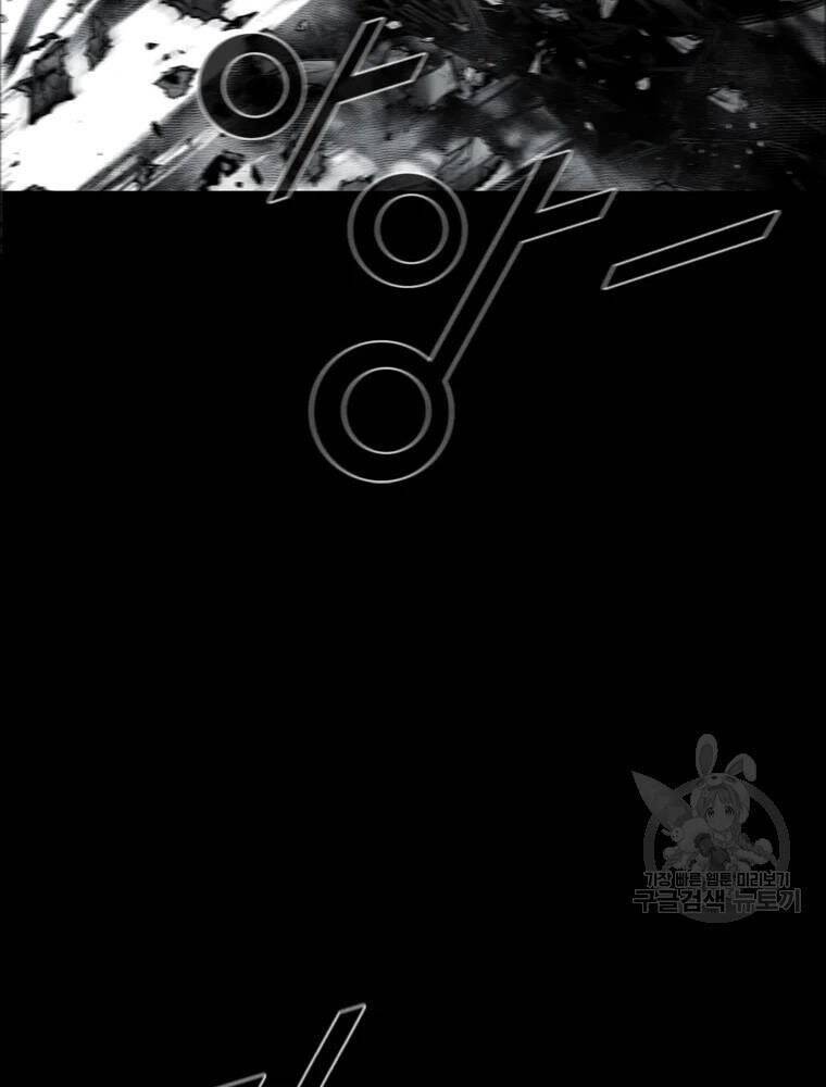 mật mã mê cung chapter 28 18