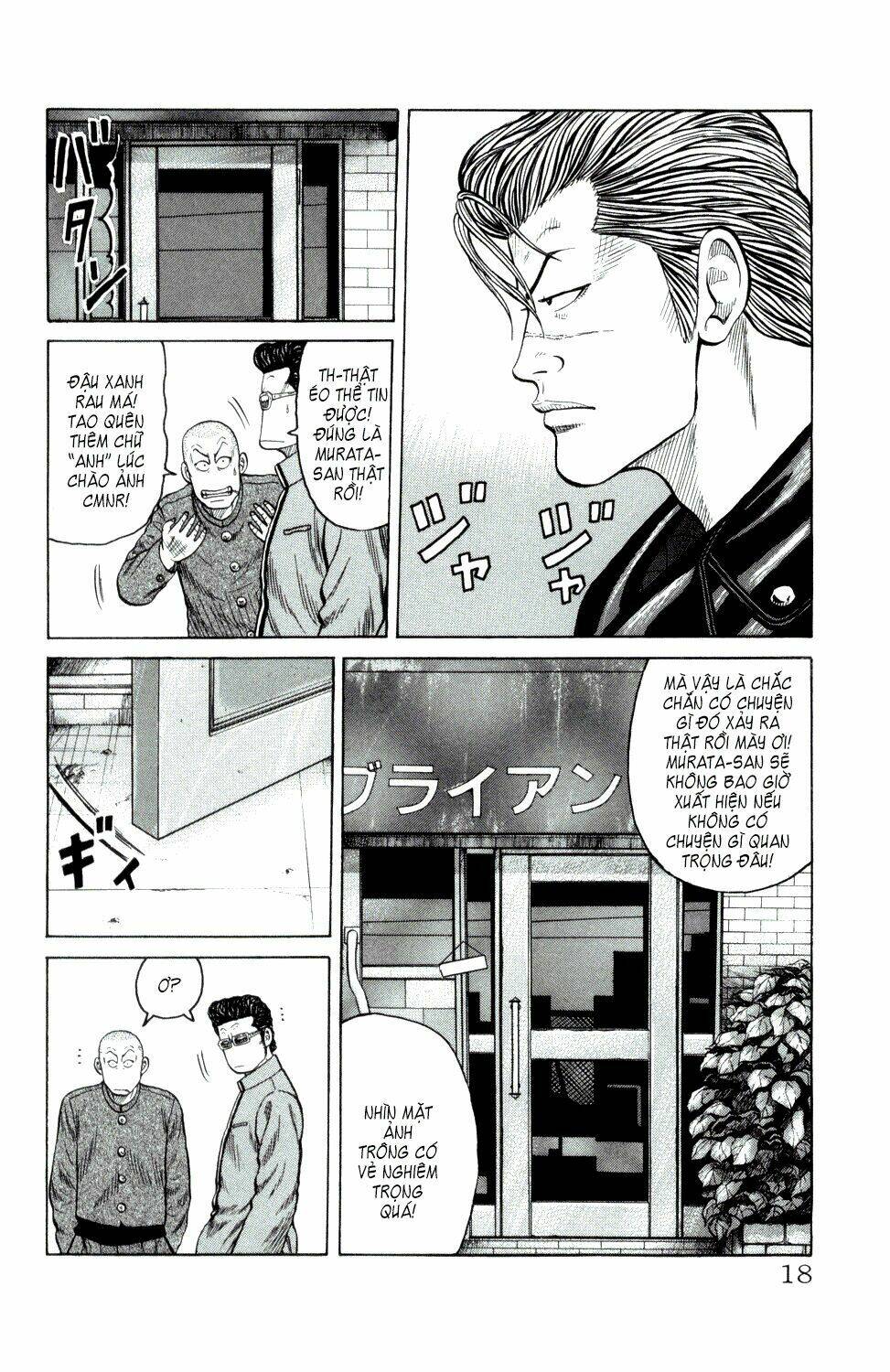 next crows supplementary story chapter 1 20