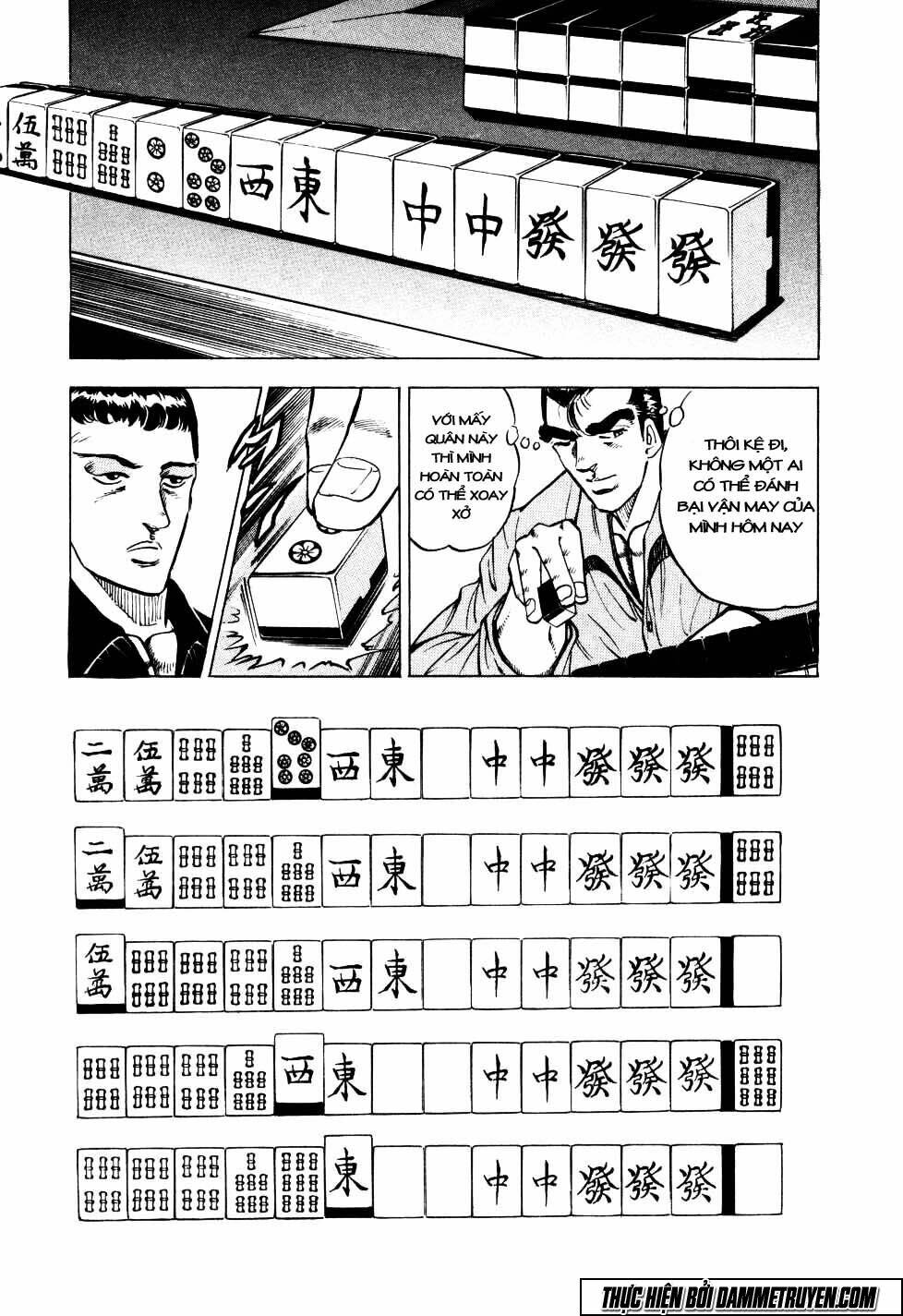 seikimatsu bakuroden saga chapter 3 13