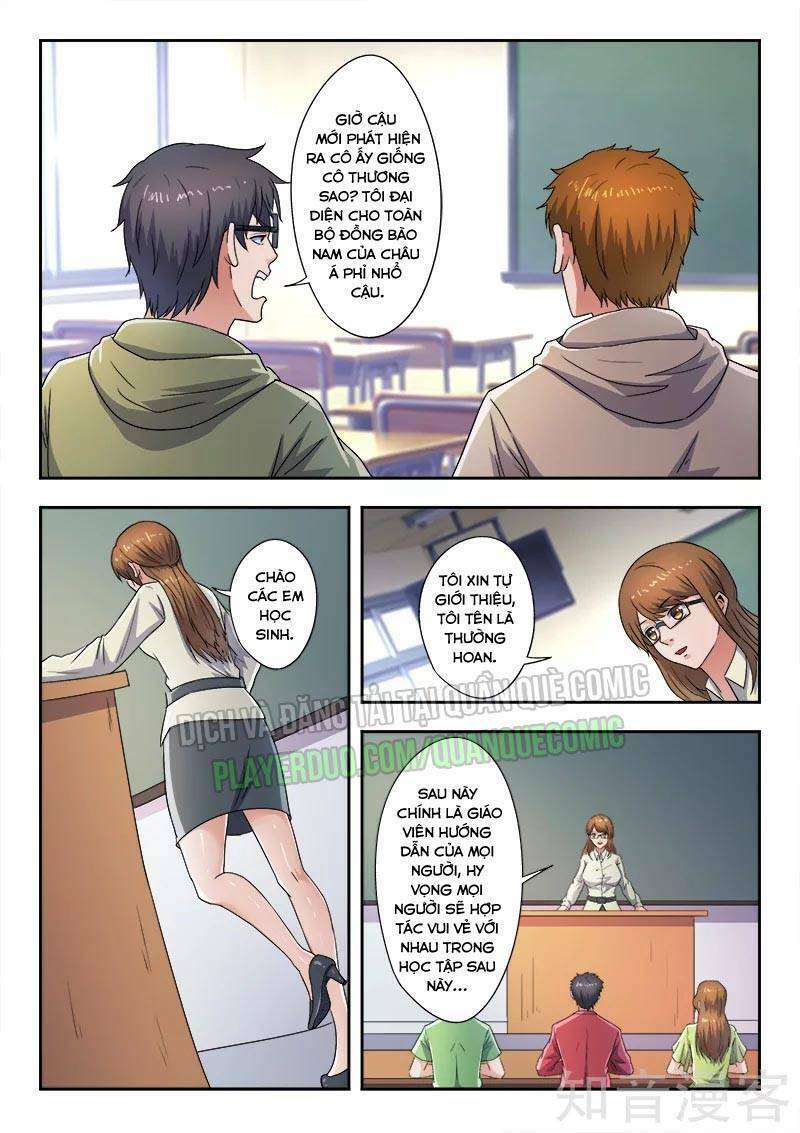 thấu thị chi nhãn chapter 283 1