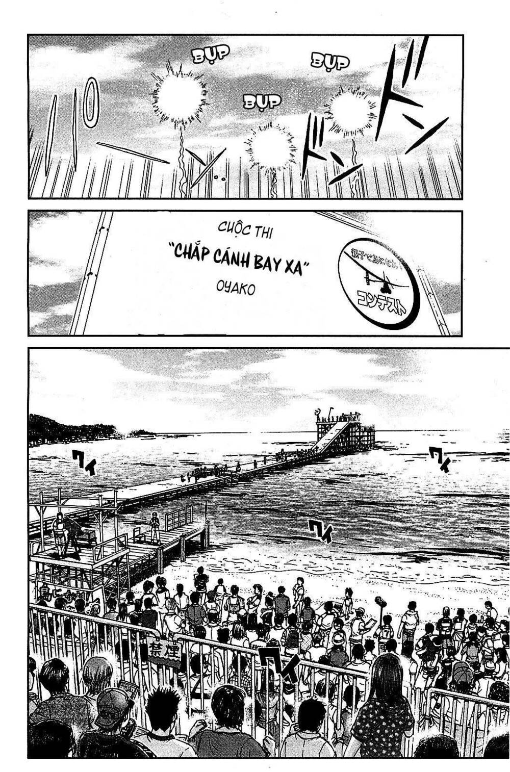 gto: shonan 14 days chapter 55 2