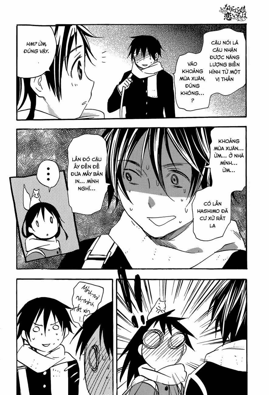 inari, konkon, koi iroha chapter 39 23