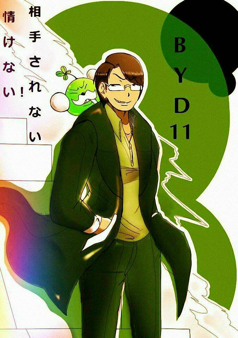 nhật ký dâm tama chapter 7 18