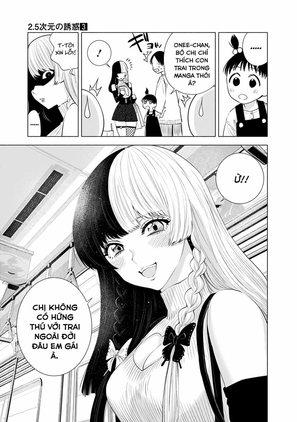 Sự Quyến Rủ Của 2.5D chapter 23 18