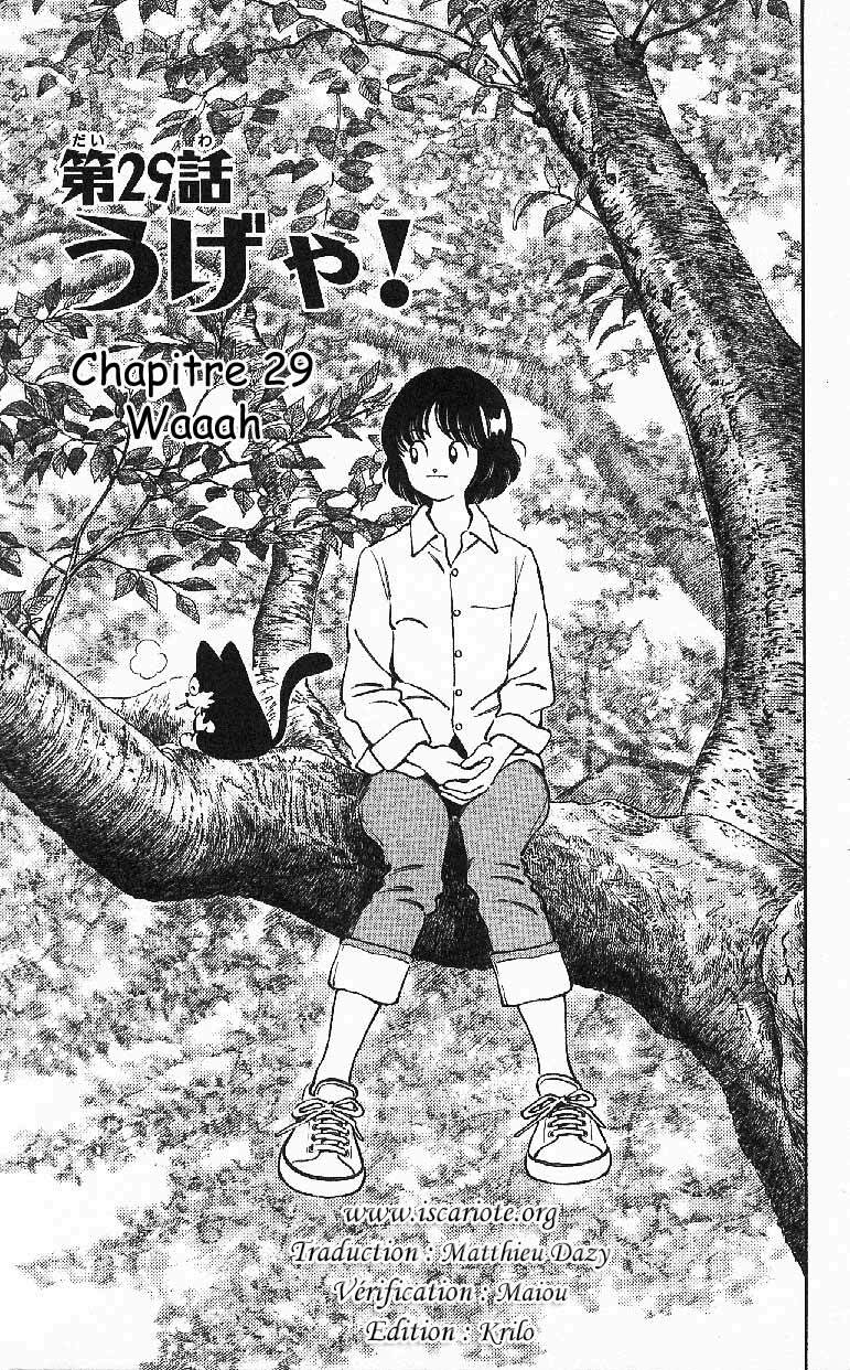 itsumo misora chapter 29 1