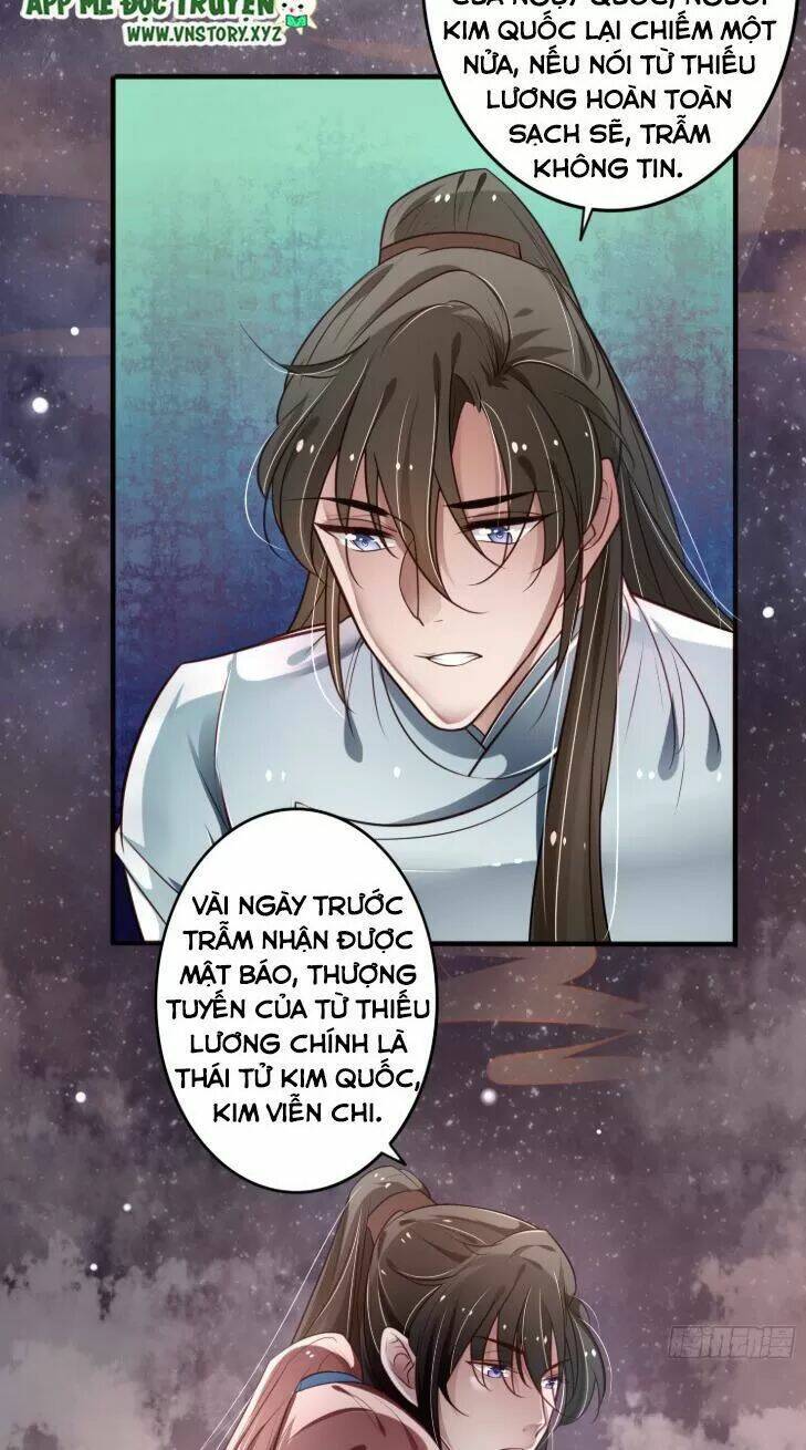 trọng sinh đế phi: quyền khuynh thiên hạ chapter 16 8