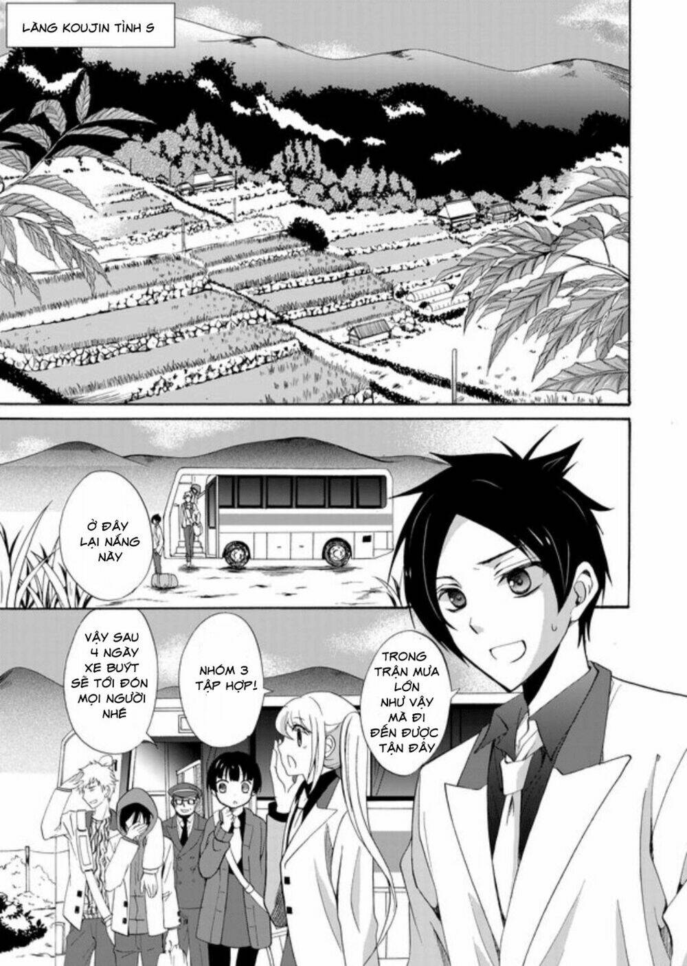 ningyou touge chapter 1 15