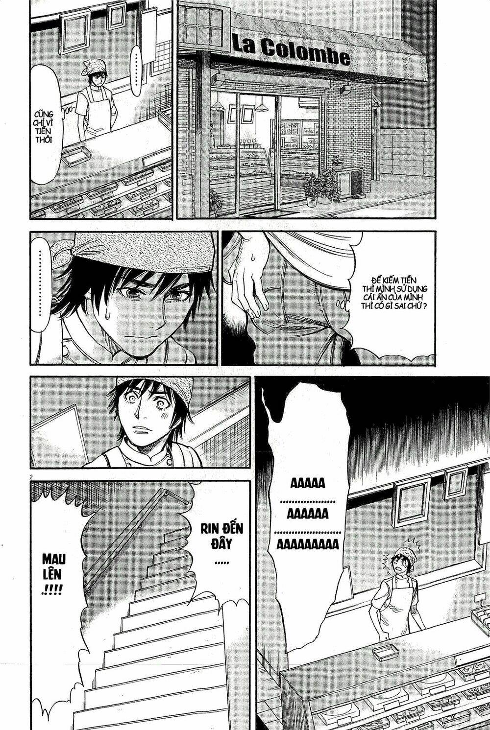 kono s wo mi yo chapter 92 3