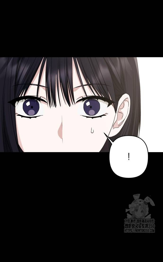 bóng râm mùa xuân chapter 9.2 22