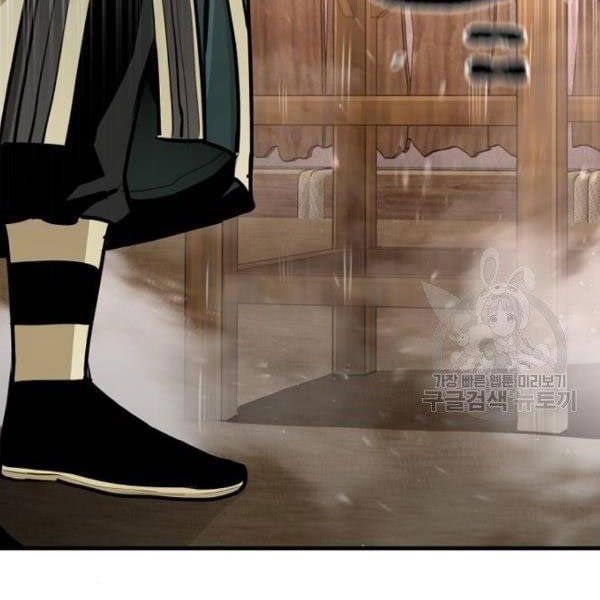 thiên ma phi thăng truyện chapter 34.5 58