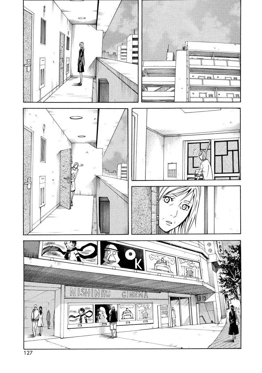 sukedachi 09 chapter 13 24