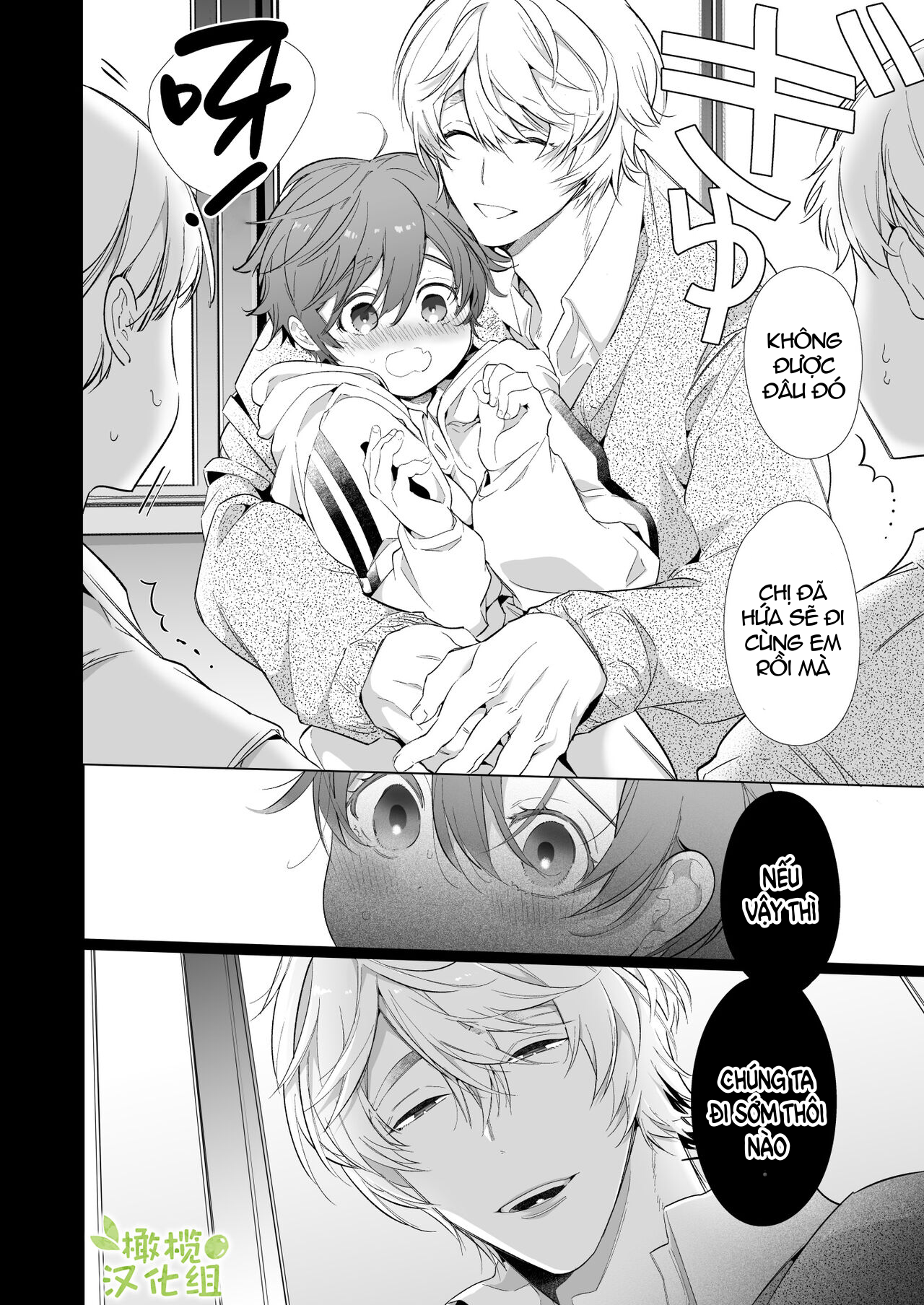 [21+] cô nàng tomboy không thể thoát khỏi sự huấn luyện của đàn em máu s chapter 1.1 2