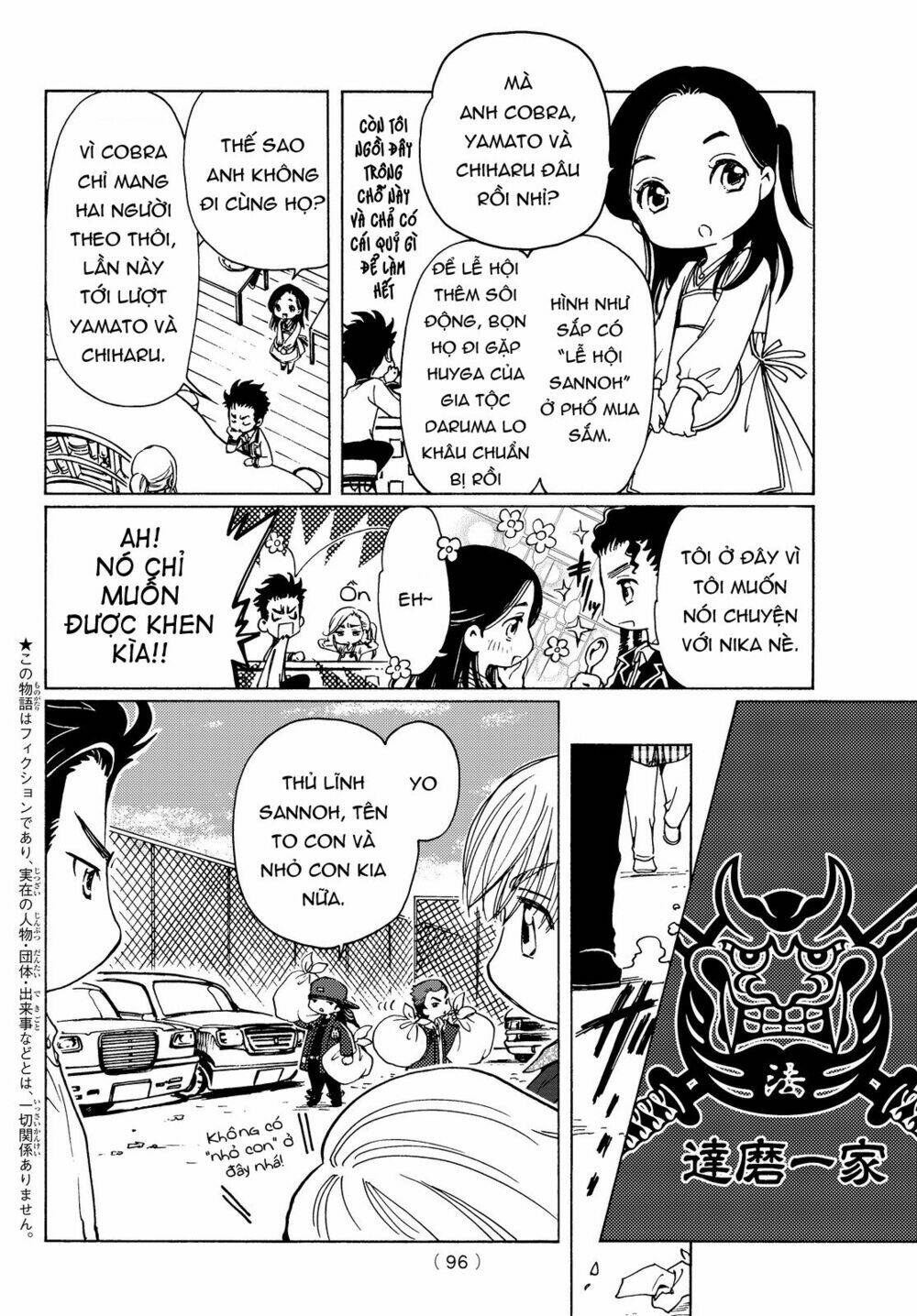 high&low g-sword chapter 5 2