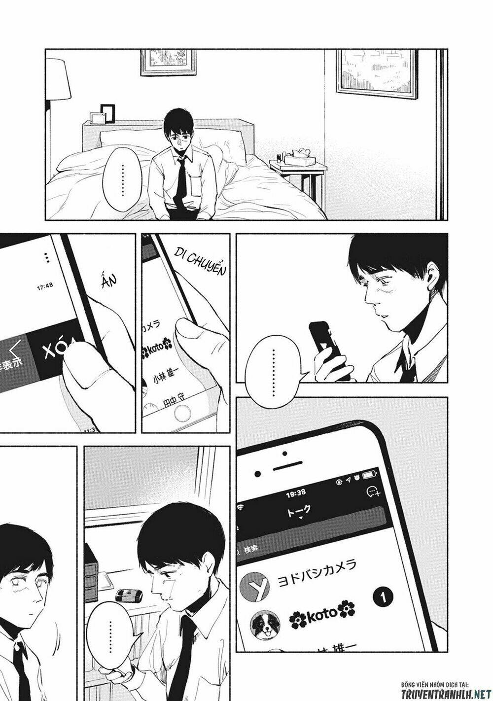 my daughter's friend chapter 28 21