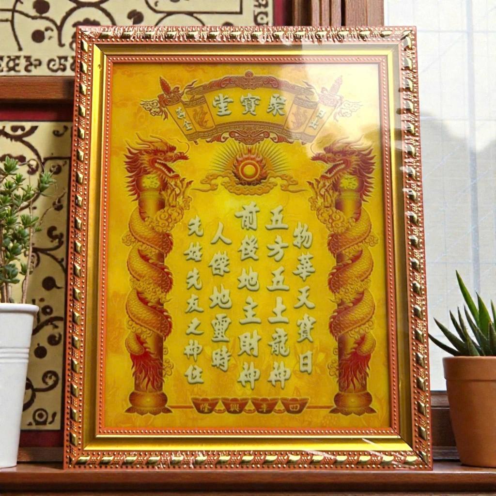 Bài vị trúc chỉ RỒNG VIỆT cao cấp, phù điêu rồng tinh xảo với và không có đèn, chất lượng cao