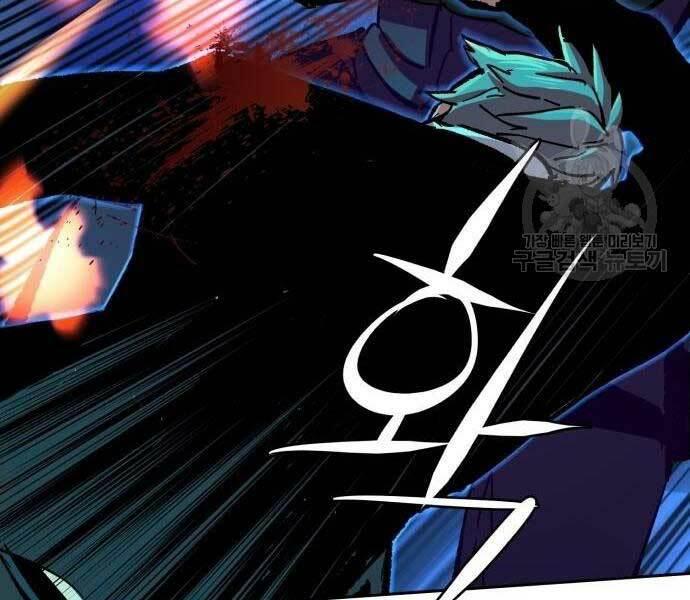 bạn học tôi là lính đánh thuê chapter 136 181