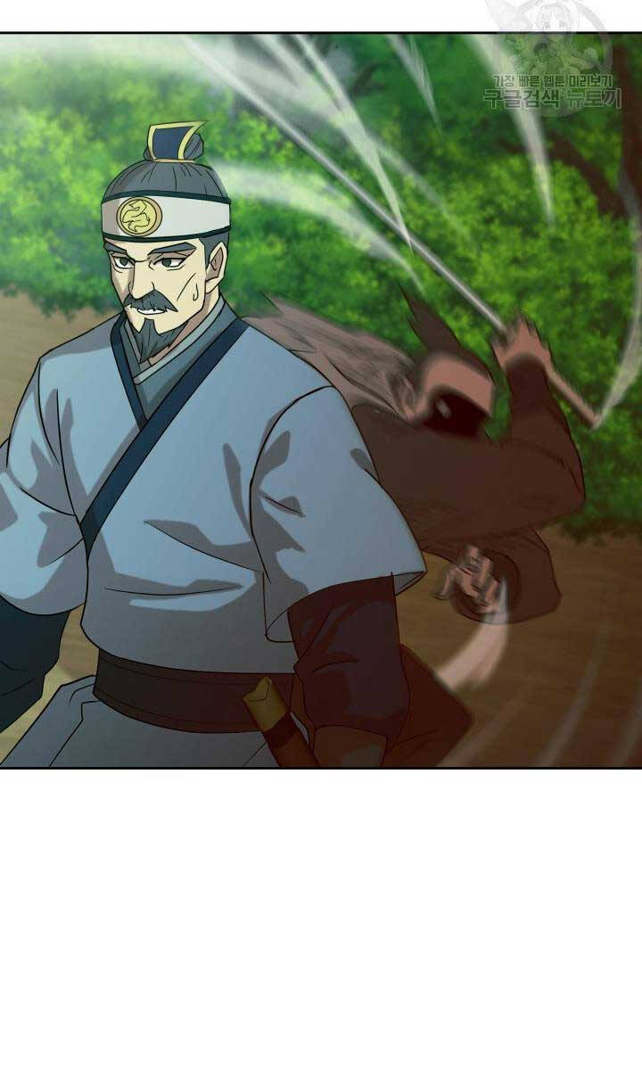 bậc thầy phép thuật ở thế giới võ lâm chapter 30.1 41