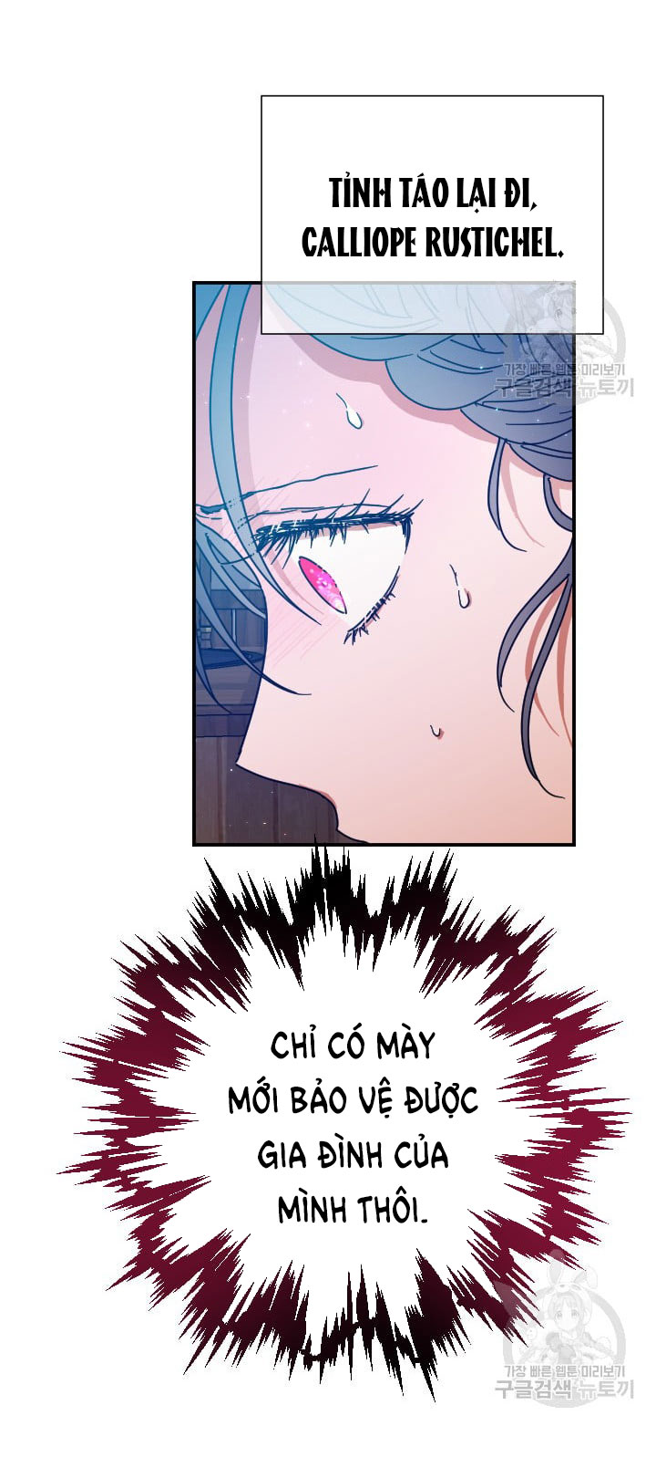 lady baby chapter 193.2 20