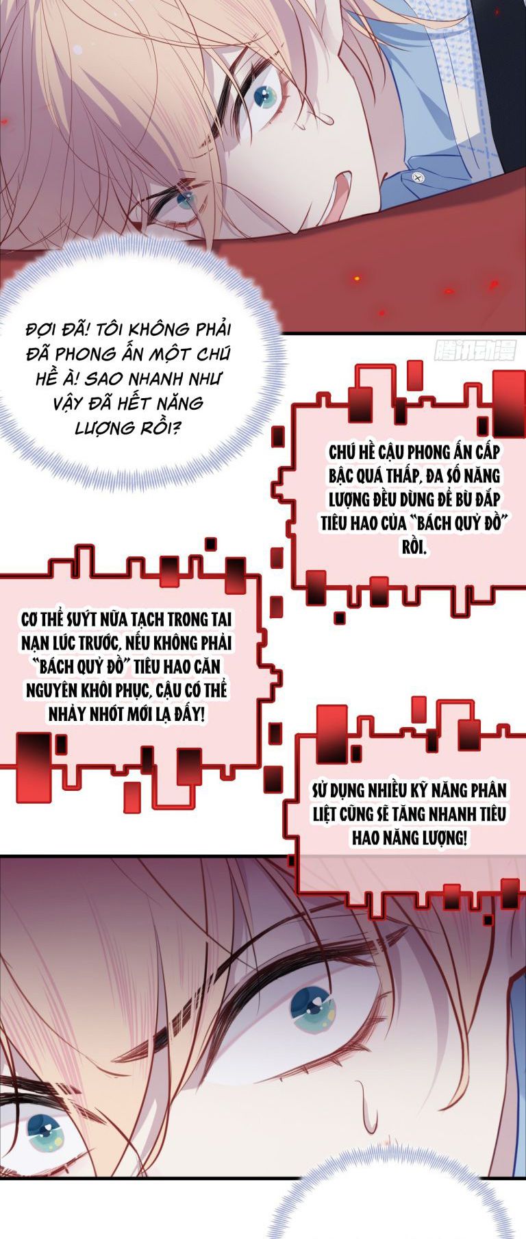 Anh Ấy Chưa Từng Rơi Xuống chapter 36