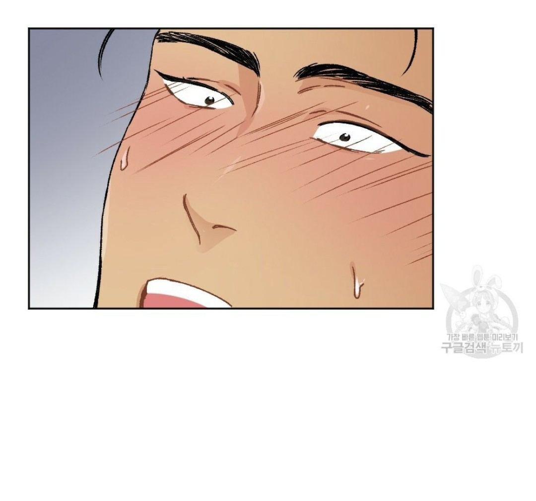 bộ ngực của tháng chapter 9 48