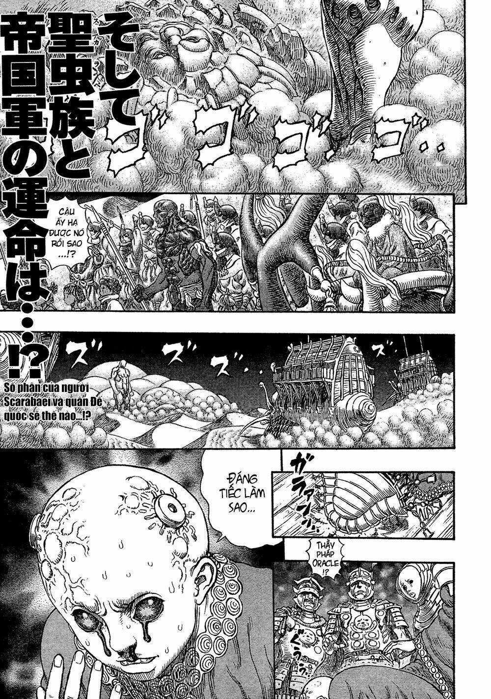 gigantomakhia chapter 6 4