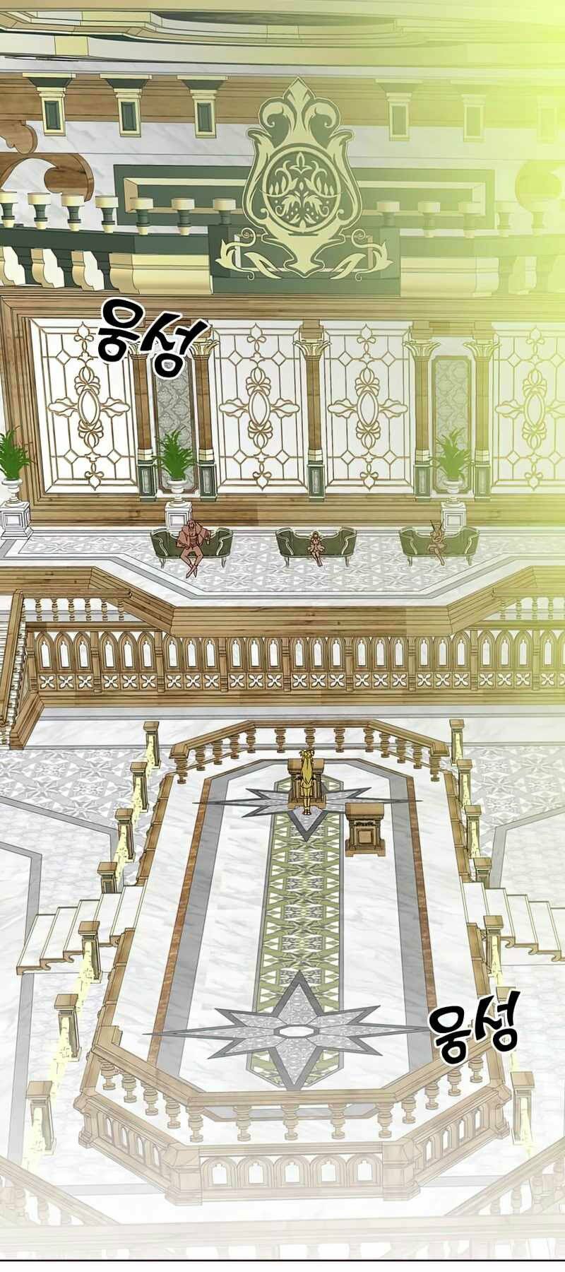 Anh Hùng Mạnh Nhất Trở Lại chapter 85 27