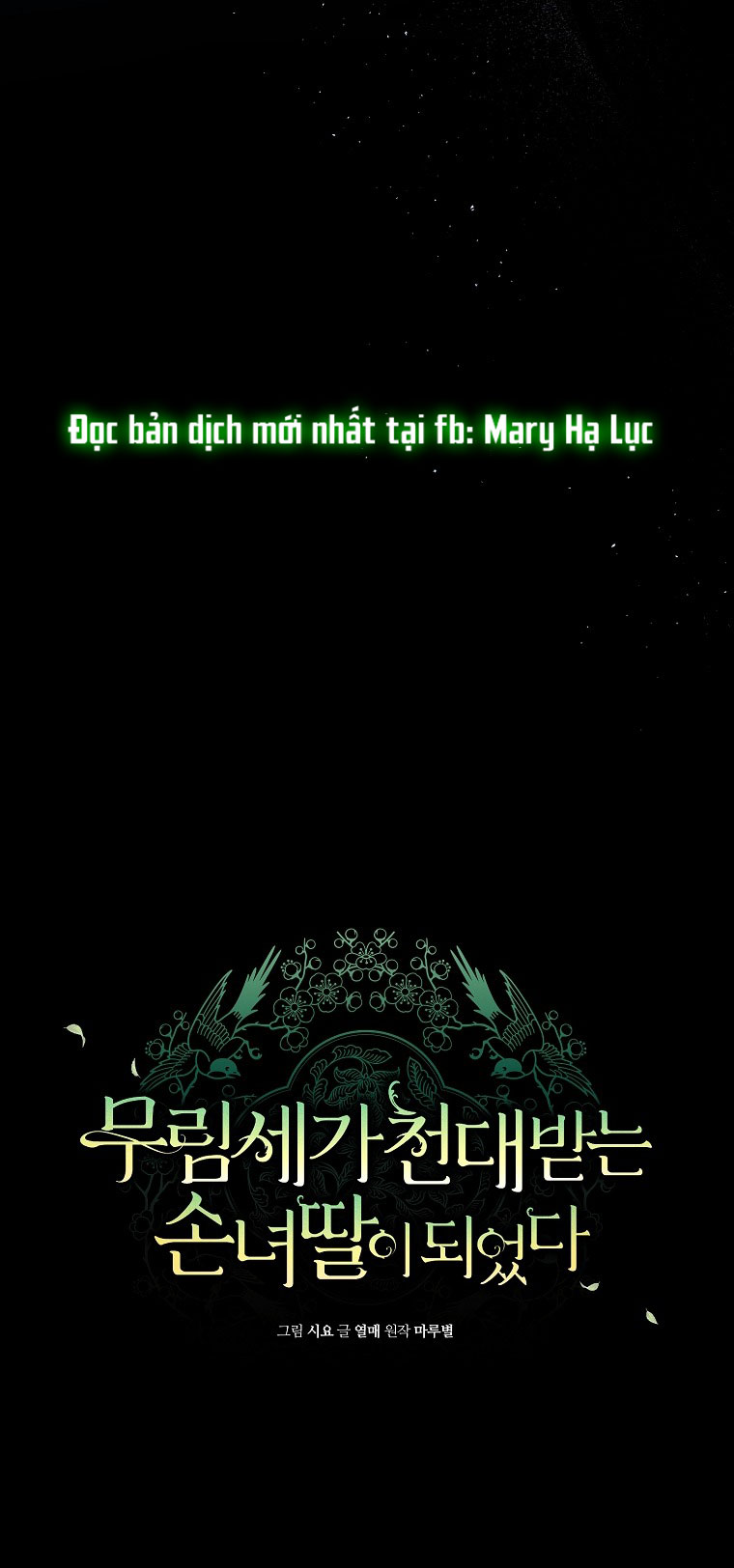 trở thành đứa cháu gái bị ghẻ lạnh trong gia tộc võ giả hùng mạnh chapter 1.1 31