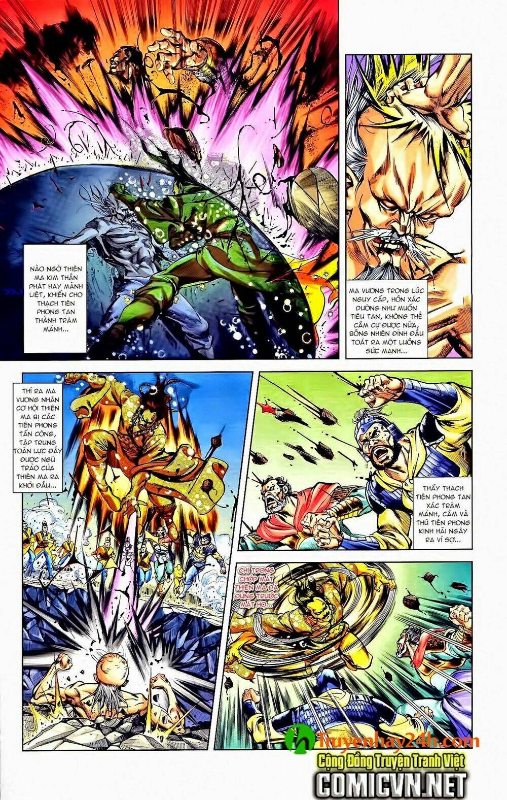 thiên tử truyền kỳ 1 - cơ phát khai chu bản chapter 42 25