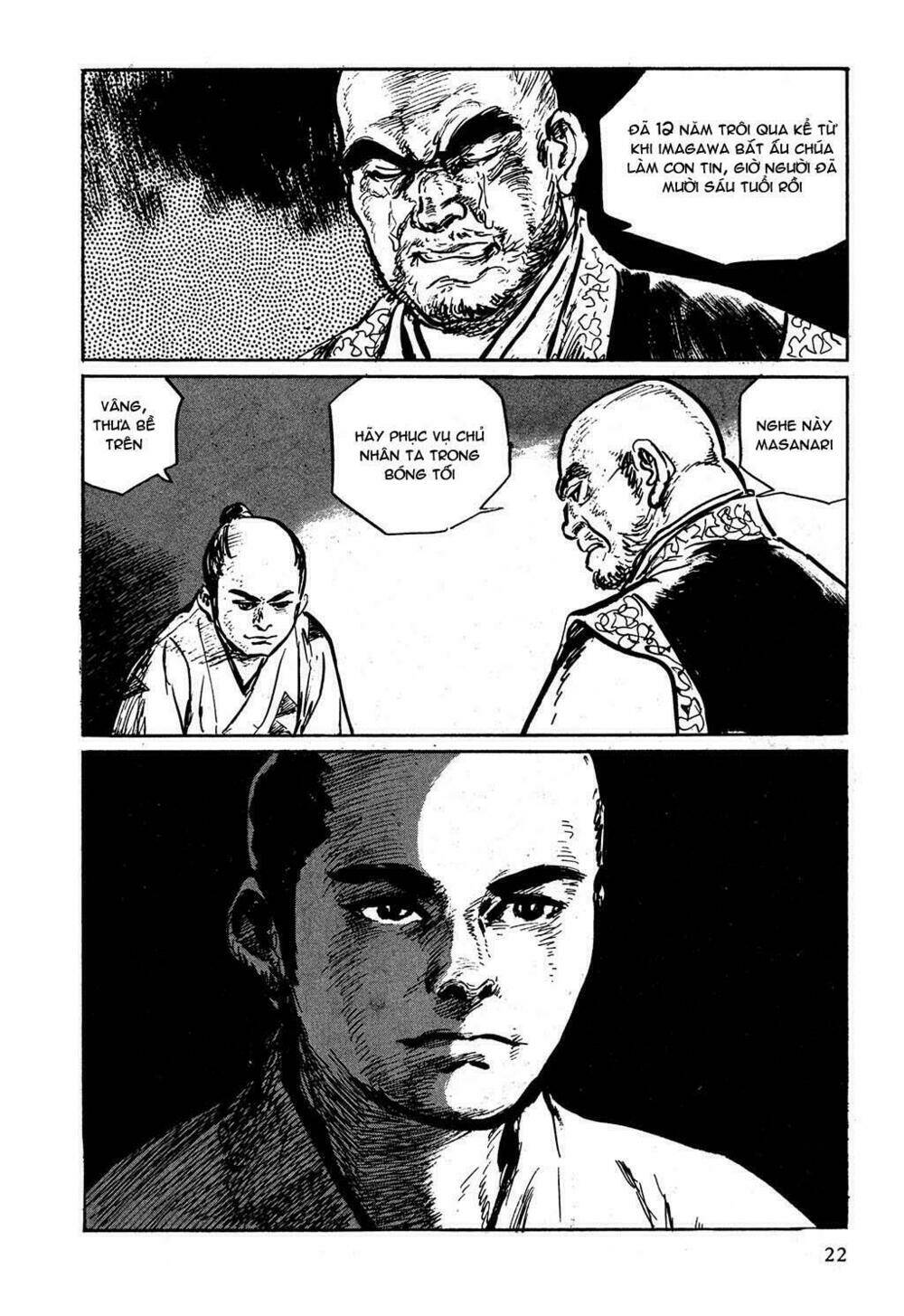 hanzou no mon chapter 1 23