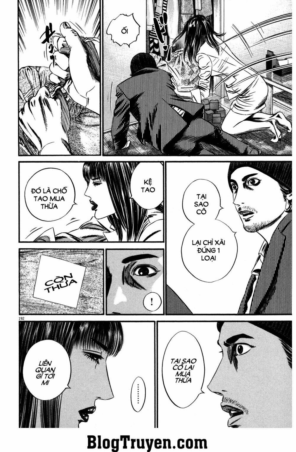 homunculus chapter 122 18