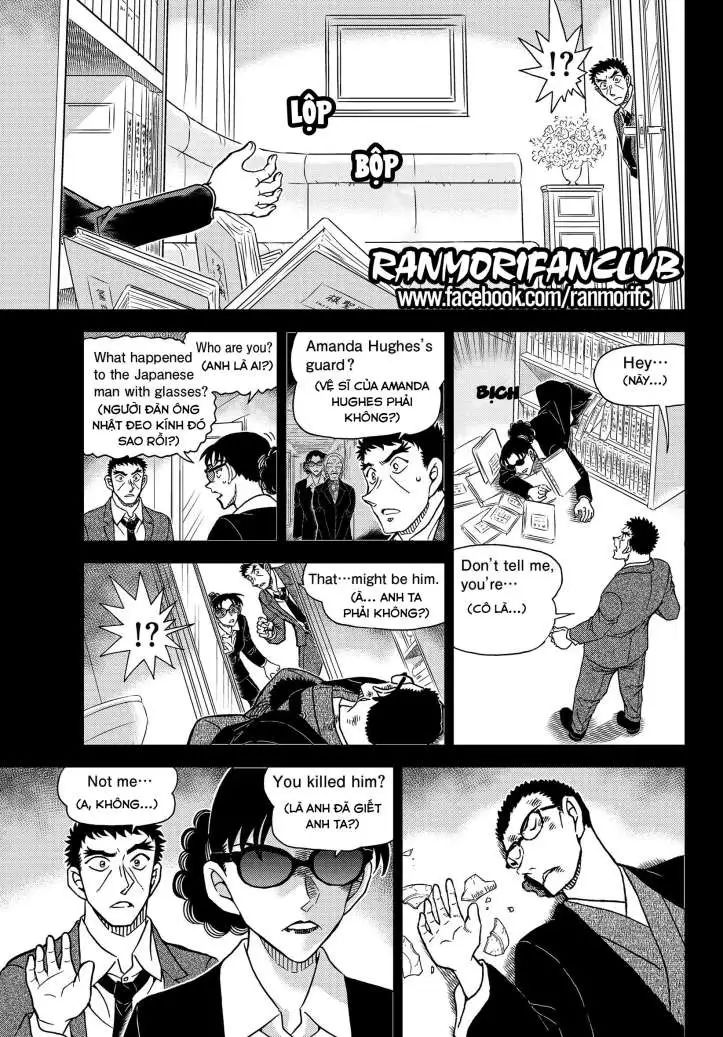 conan chapter 1108 7