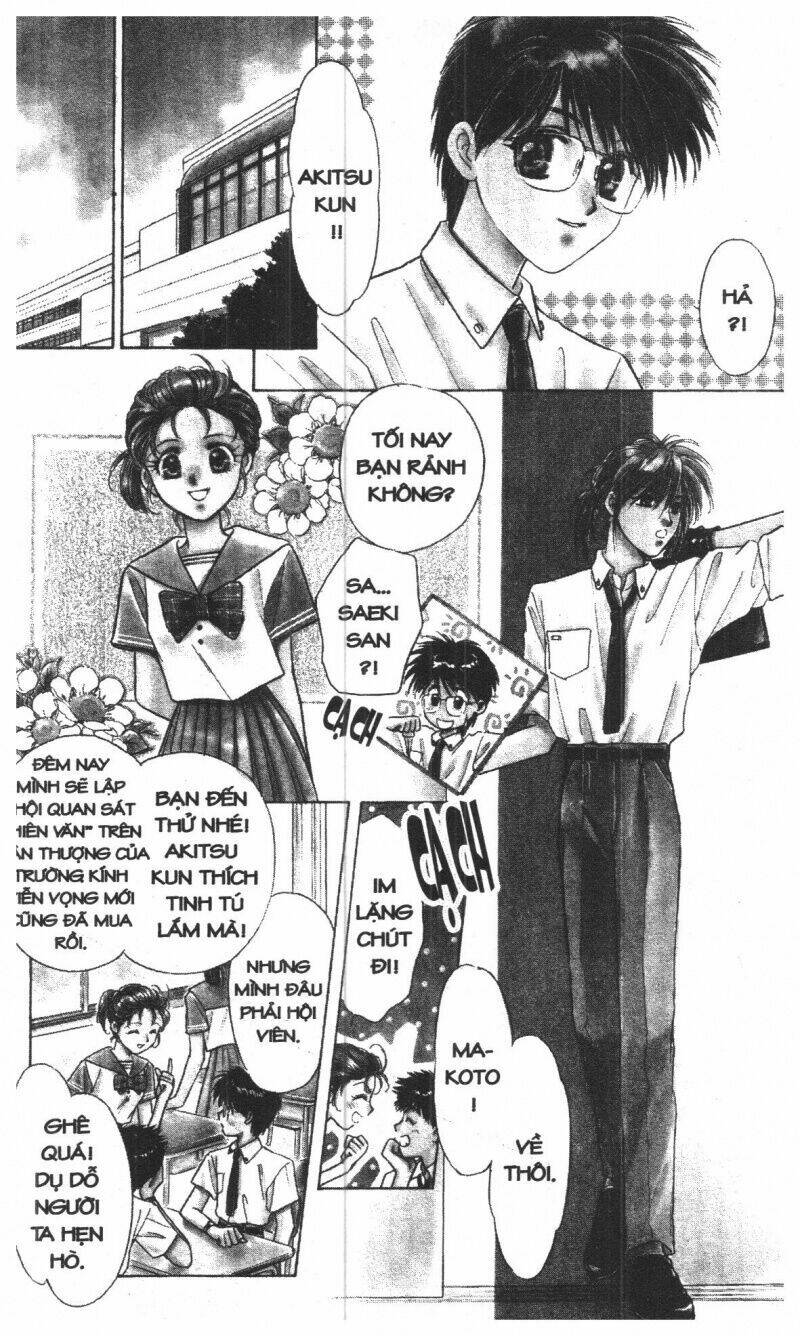 tsuki no umareru yoru chapter 1 24