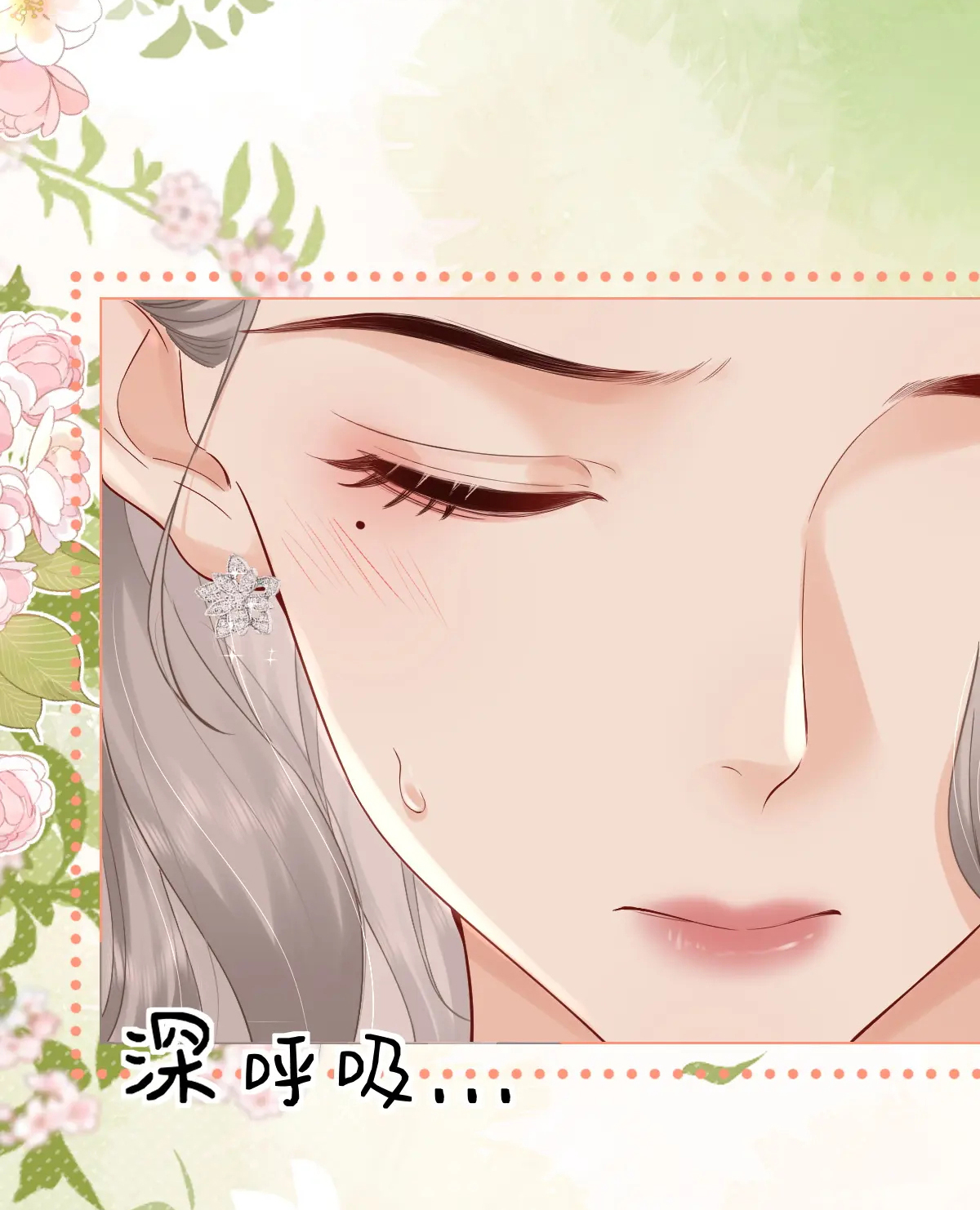 Luôn Có Giáo Viên Muốn Mời Phụ Huynh chapter 3.1 - Trang 14