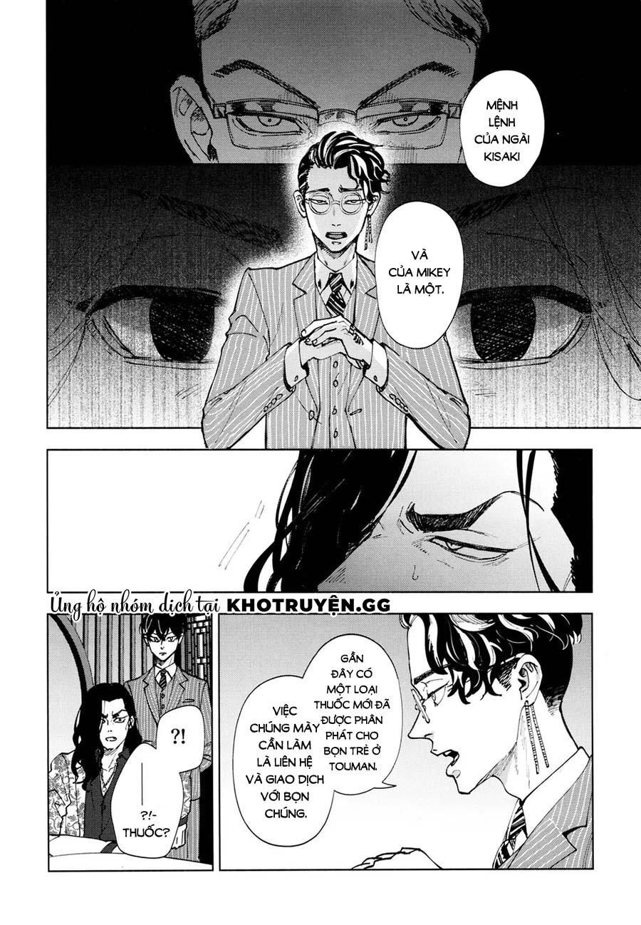 hasu no utena o shigan de wakatsu jou chapter 1 17