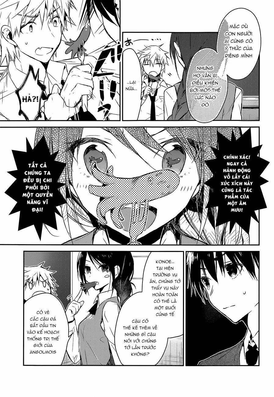 dare mo shiranai tou no aru machi chapter 6 8