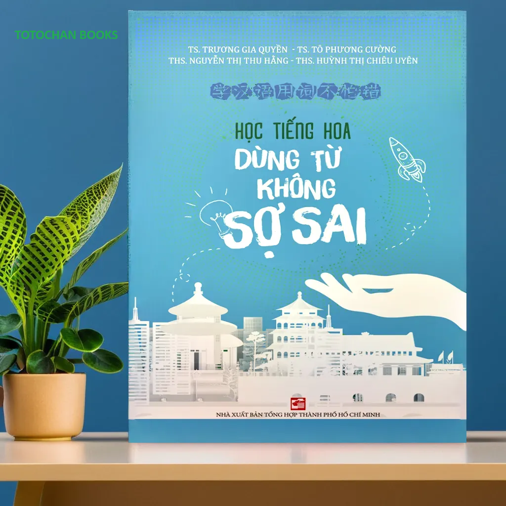 Học tiếng Hoa dùng từ không sợ sai - Xuất bản năm 2024 (NXB)