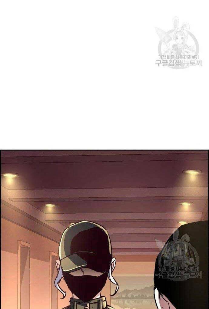 bạn học tôi là lính đánh thuê chapter 101 20