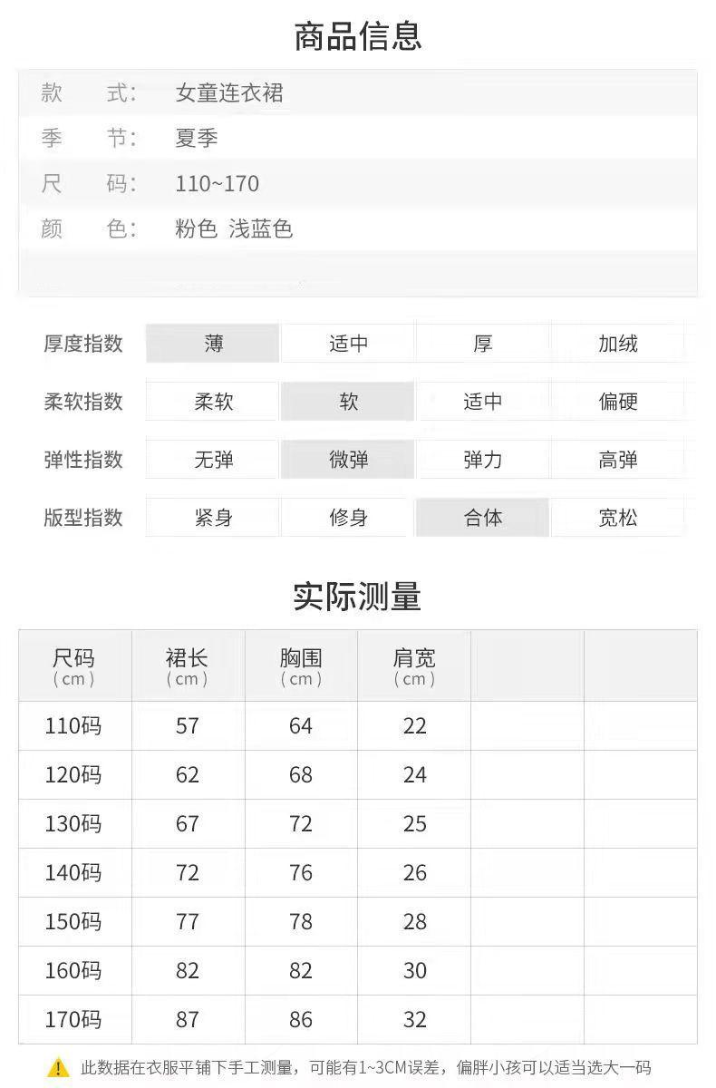 DONGSHOP HOT Cô gái hoa đầm mùa hè trẻ em nhất lưới màu hồng váy cô gái nhỏ công chúa váy túi