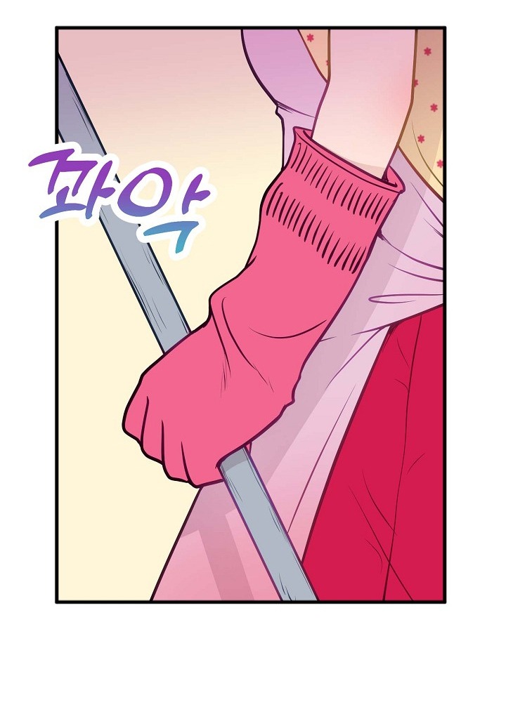 Mối Quan Hệ Không Tốt chapter 9.1 - Trang 8