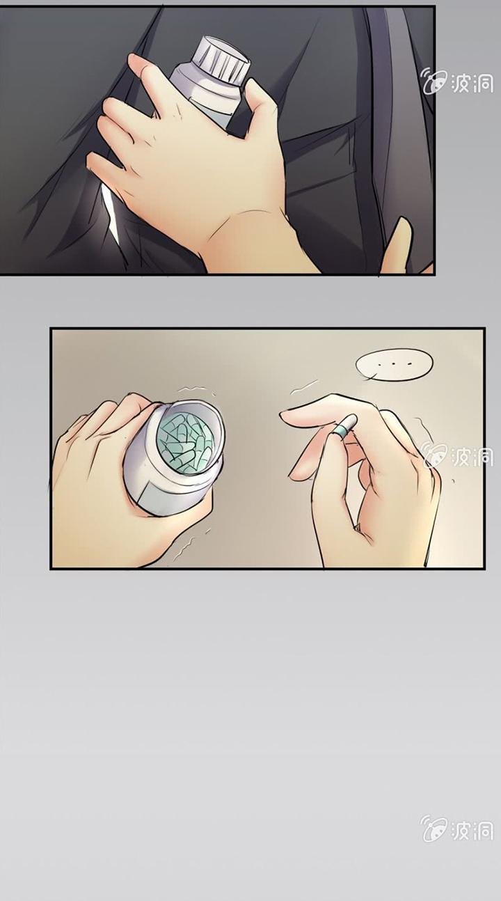 ảnh đế cầu sủng chapter 6 10