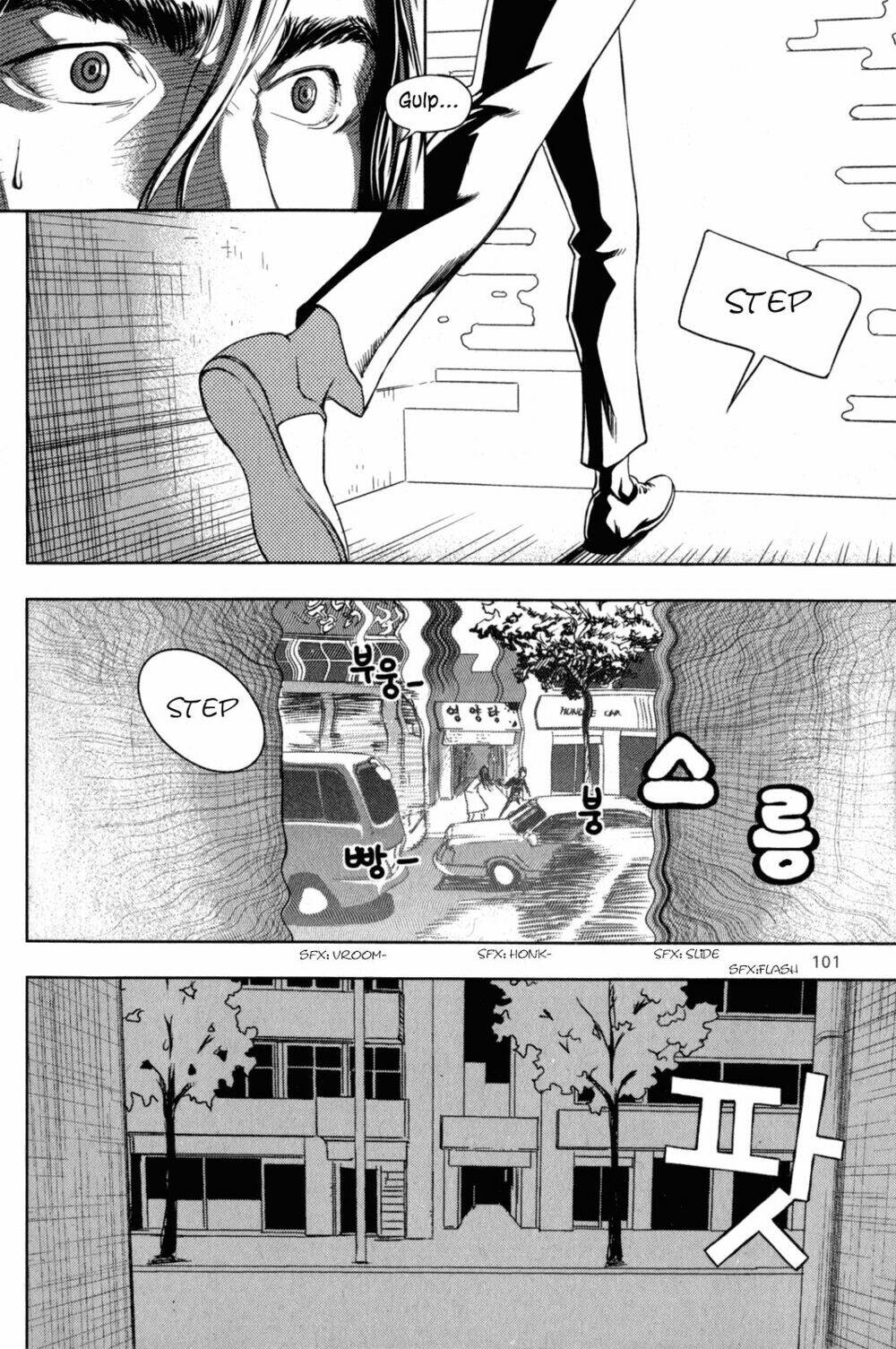 xo sisters chapter 3 12