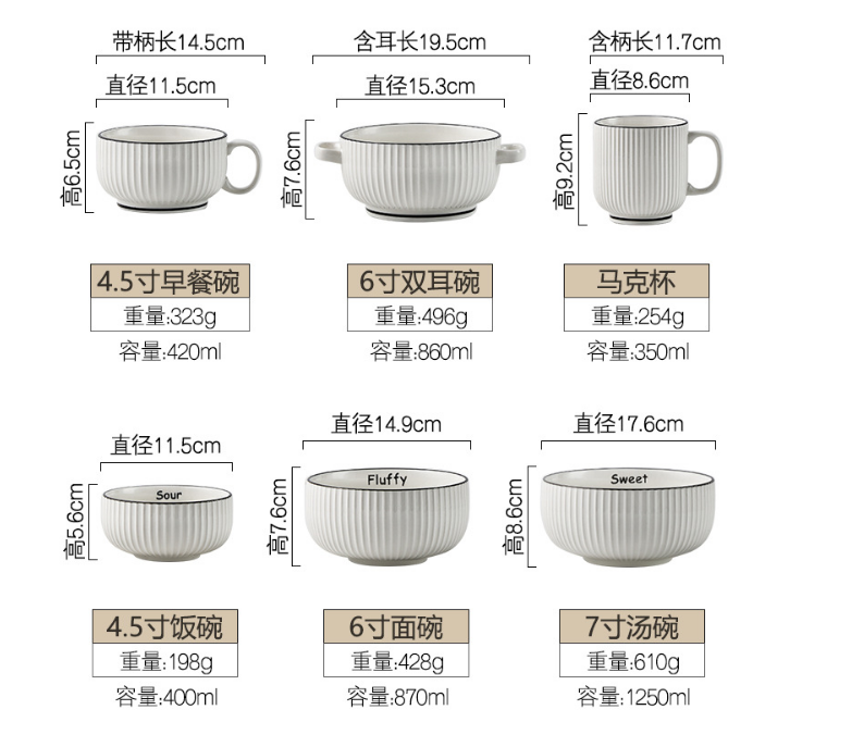 Set trắng vân sọc 46 chi tiết phong cách Bắc Âu cho 8 người