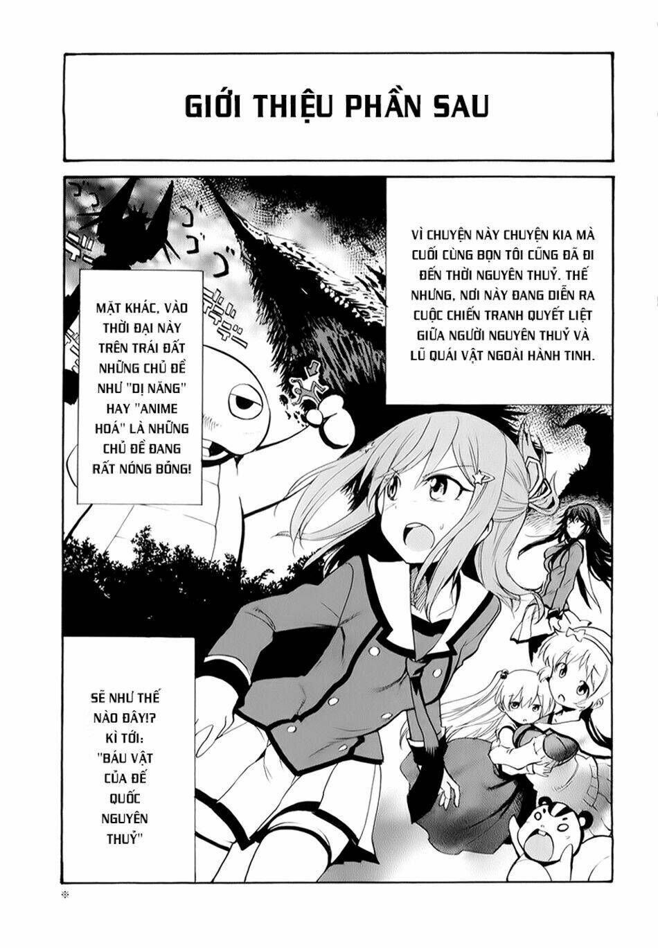 inou batoru wa nichijou-kei no naka de chapter 5.5 8