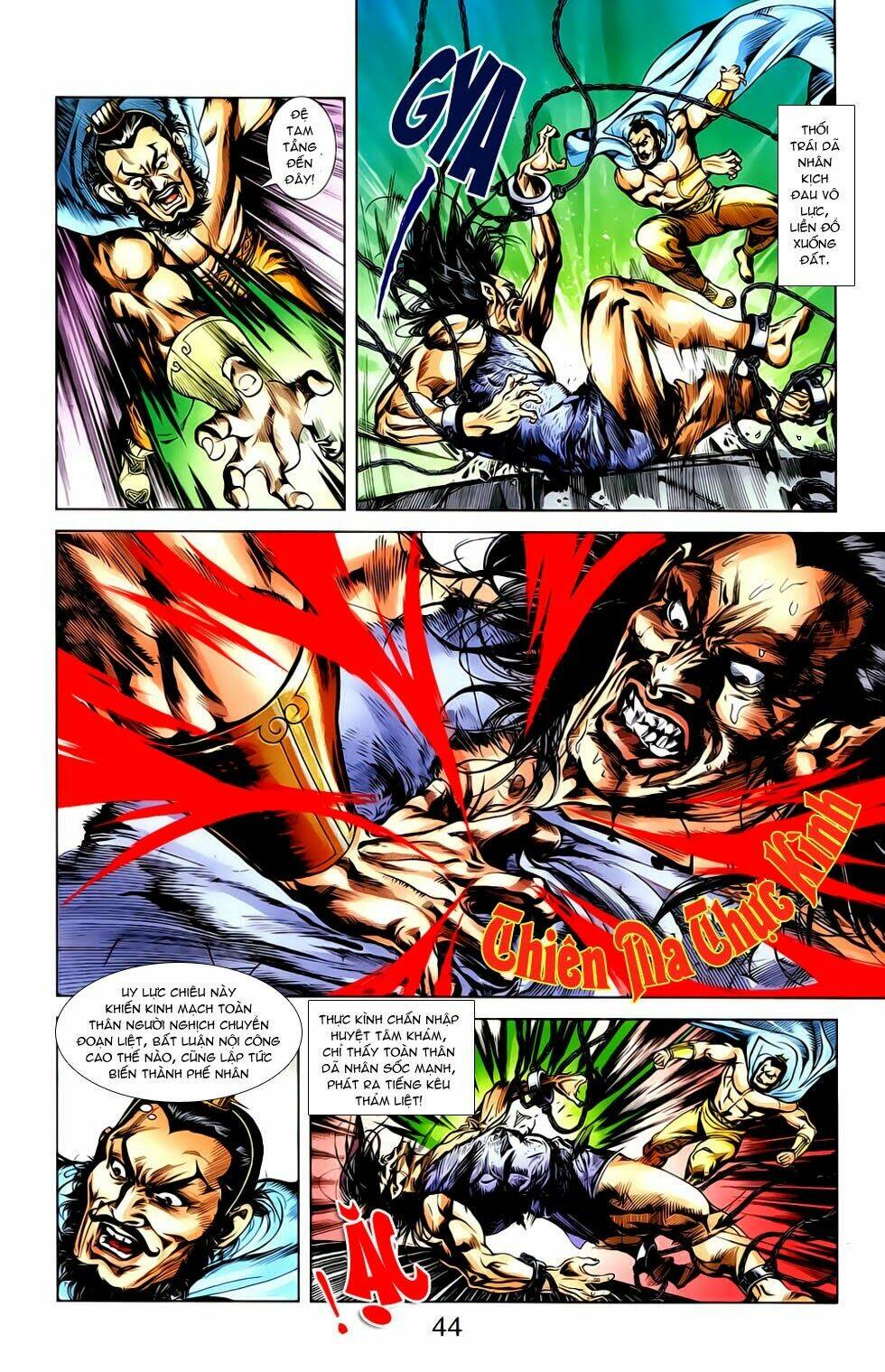 thiên tử truyền kỳ 1 - cơ phát khai chu bản chapter 17 7