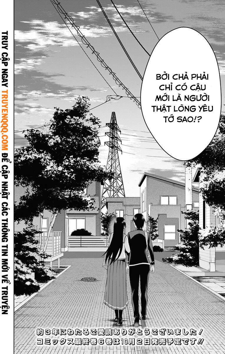 ore wo suki nano wa omae dake ka yo chapter 42.5 16